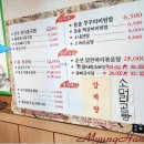 명가소내장탕 이미지