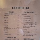 조 커피 랩(JOE COFFEE LAB) 이미지