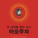 마오 이미지