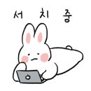 스시앤오쓰 이미지