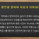 란안경원 이미지