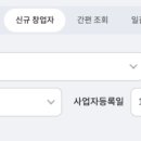 30년불멸의닭발김포 이미지