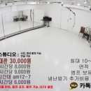 대연습실 이미지