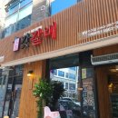 도갈비 이미지