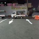 홈마트 계양점 이미지