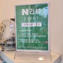 크크도넛