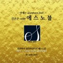 명문가결혼정보 이미지