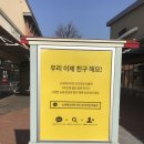 비비안신세계사이먼여주점 | 여주프리미엄아울렛 11월 이벤트 >>구찌 프라다 입생로랑 방문 후기