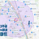 나들가게주공마트 이미지