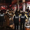 공단소방서(논현119안전센터) 이미지