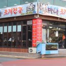 486 광장 이미지