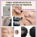걸뷰티샵