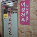 중앙한증막 이미지