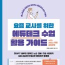테크가이드