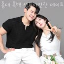 시흥대로201 ~ 시흥대로47길45 전체 | 동교동사진관 홍대 흑백 셀프사진관 데이트코스 오디티모드 가족사진 리마인드웨징 커플사진