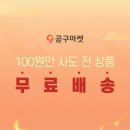 마켓폼 이미지