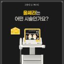 제이디종합관리