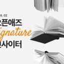 디포캐스트
