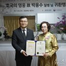 박용수 이미지