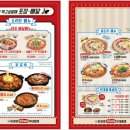 박가부대인천검단사거리역점