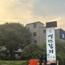 백년갈비 | 춘천 후평동 돼지갈비 맛집 <백년갈비 춘천점> 솔직후기