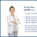 맑을아 의원 이미지