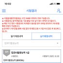 컴퓨터활용능력 1급 실기 이미지