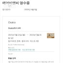 메트로여관 이미지