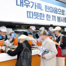 따뜻한 한끼 이미지