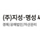 씨앤디부동산중개 이미지