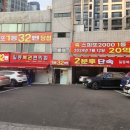 로또명당