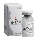 콜리스 이미지