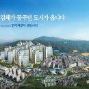 김해분성고등학교 이미지