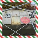 성동구 재활용센터 | 성동 주차장 대리석 파손 - 포천석 교체 수리