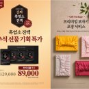 대한흑염소 이미지