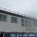 초평리경로당 네이버블로그