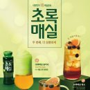 감성커피 - 남동구 논고개로123번길 35 | 감성커피