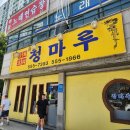 성거메디컬의원 티스토리