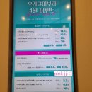 오라클피부과 경기광주피부과에서 케어받은 후기