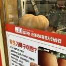이마트24청주복대현대점 | [청주/복대동] 청주 감자탕 맛집 노걸대감자탕 청주복대점 후기