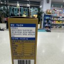 수송우리약국 이미지