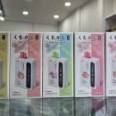 소제카 | 쿠모카시바 일회용 전자담배 후기 연수동 지베이프