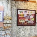 냐무냐무 | 만수동 쫄면 맛집 내고향만두에서 쫄면과 김치만두 먹고 온 솔직 후기