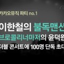 미니콘서트 이미지