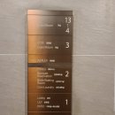 파티오(한식당)-베스트웨스턴 호텔 식당 | 새만금 가성비 좋은 호텔 베스트웨스턴 군산 숙박 후기