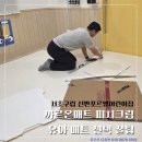 서초구립 반포르엘어린이집