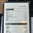 송원 스키야키 샤브샤브(안산점)