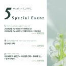 메이린(MAYLIN) 이미지