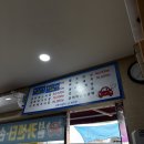 서현세차장 | 서현 세차장