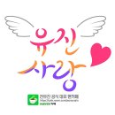 유진사 이미지